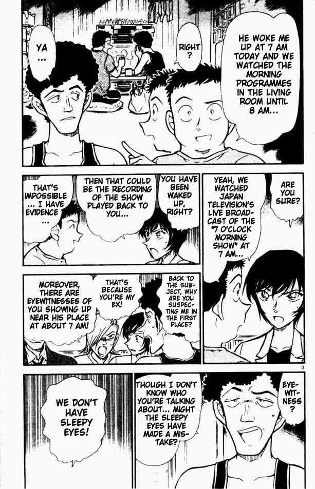 Read Detective Conan chapter 451 image 2 on Lezhin