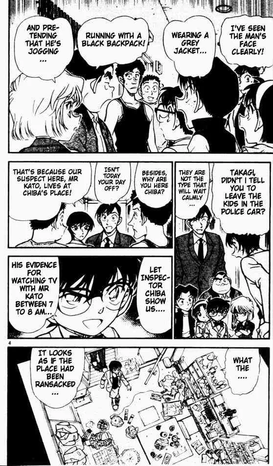 Read Detective Conan chapter 451 image 3 on Lezhin