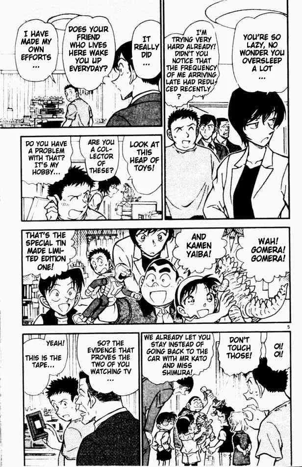Read Detective Conan chapter 451 image 4 on Lezhin