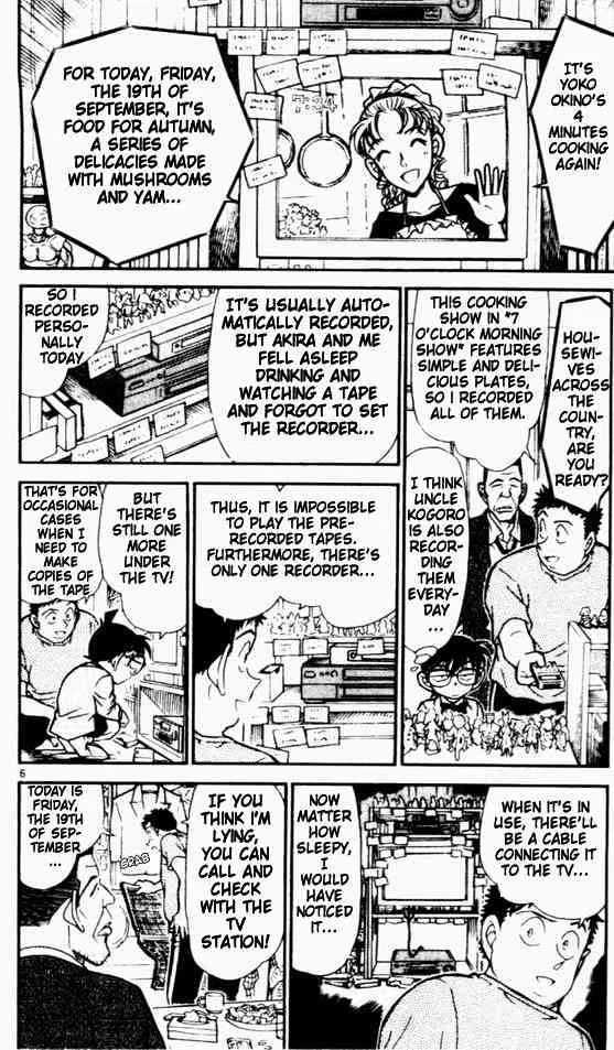 Read Detective Conan chapter 451 image 5 on Lezhin