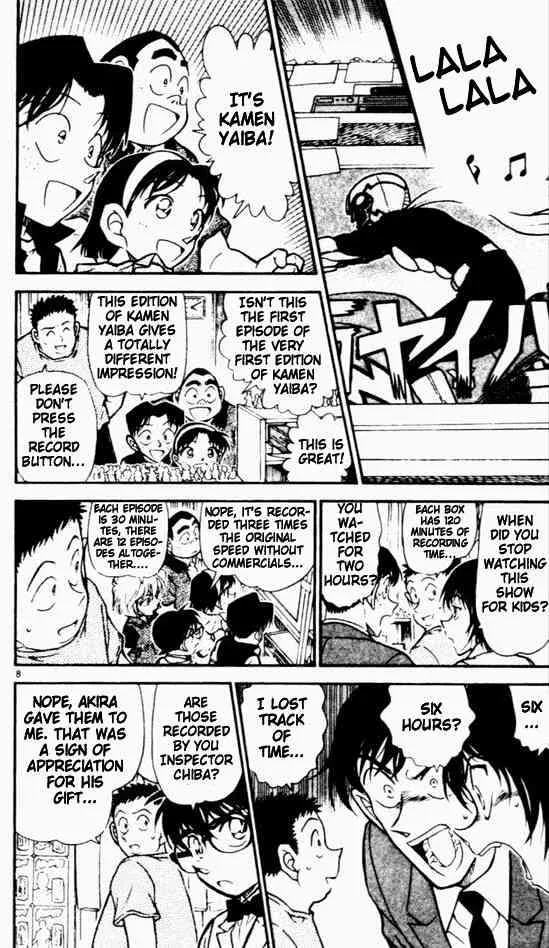 Read Detective Conan chapter 451 image 7 on Lezhin