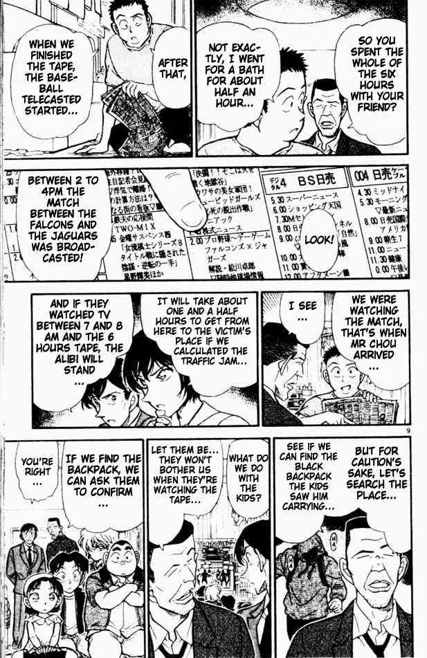 Read Detective Conan chapter 451 image 8 on Lezhin