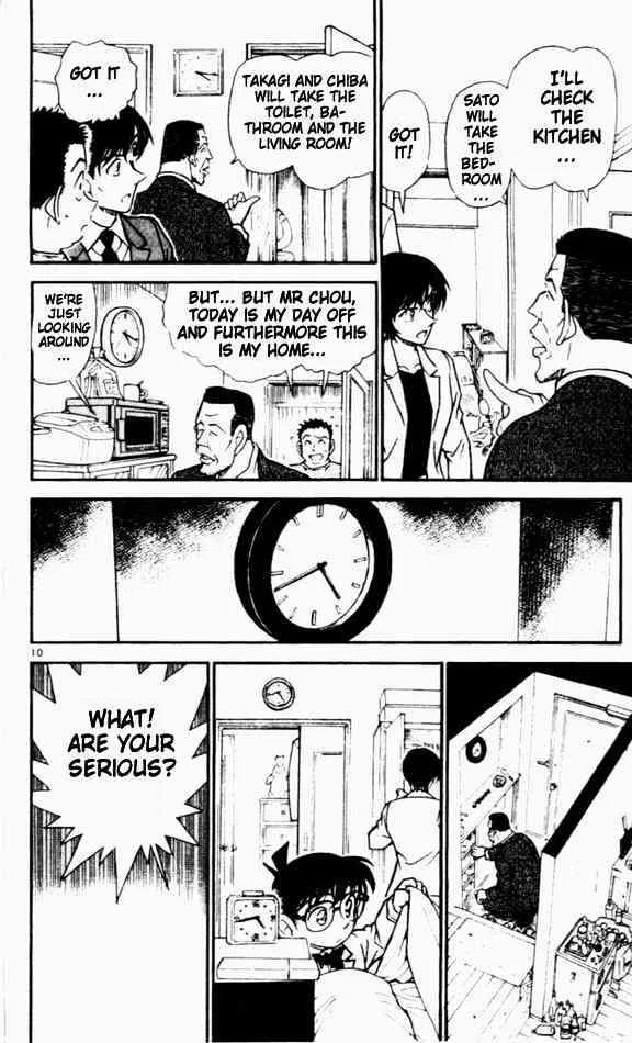 Read Detective Conan chapter 451 image 9 on Lezhin