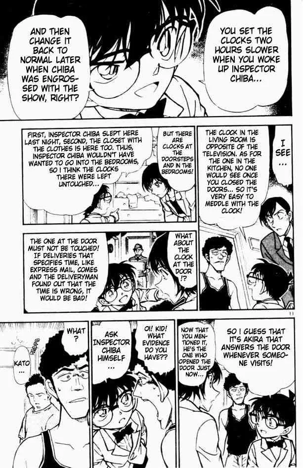 Read Detective Conan chapter 452 image 10 on Lezhin