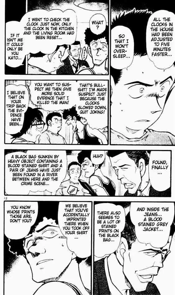 Read Detective Conan chapter 452 image 11 on Lezhin