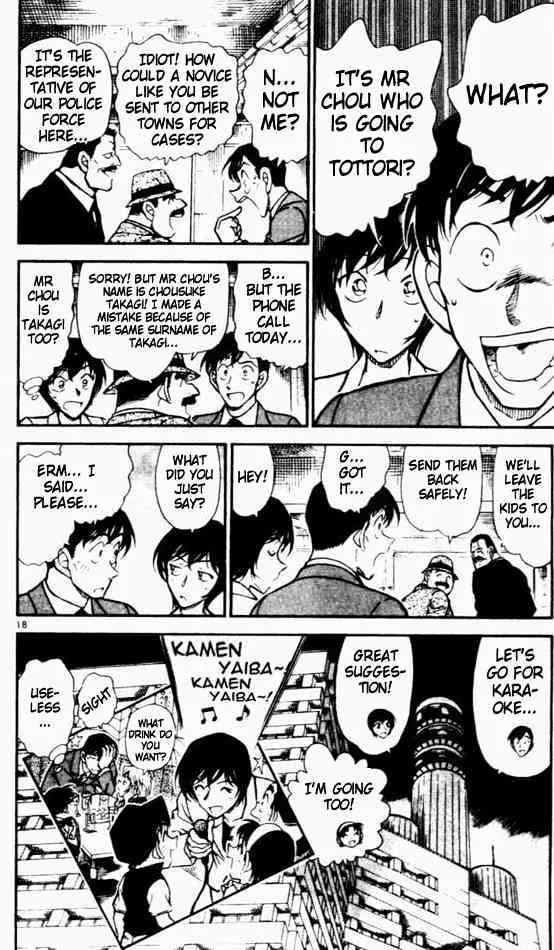 Read Detective Conan chapter 452 image 17 on Lezhin