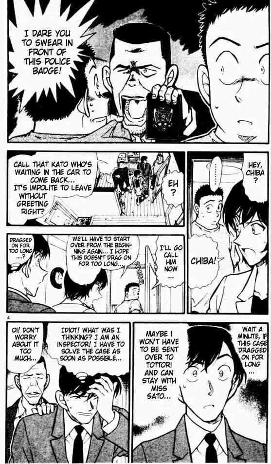 Read Detective Conan chapter 452 image 3 on Lezhin