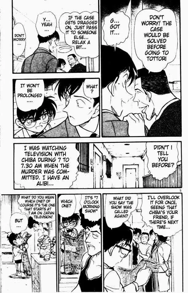 Read Detective Conan chapter 452 image 4 on Lezhin