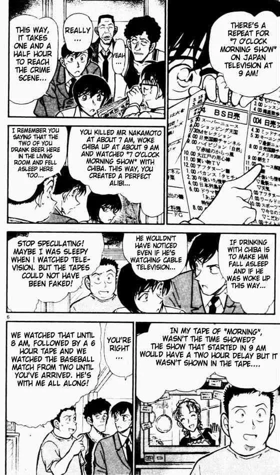 Read Detective Conan chapter 452 image 5 on Lezhin
