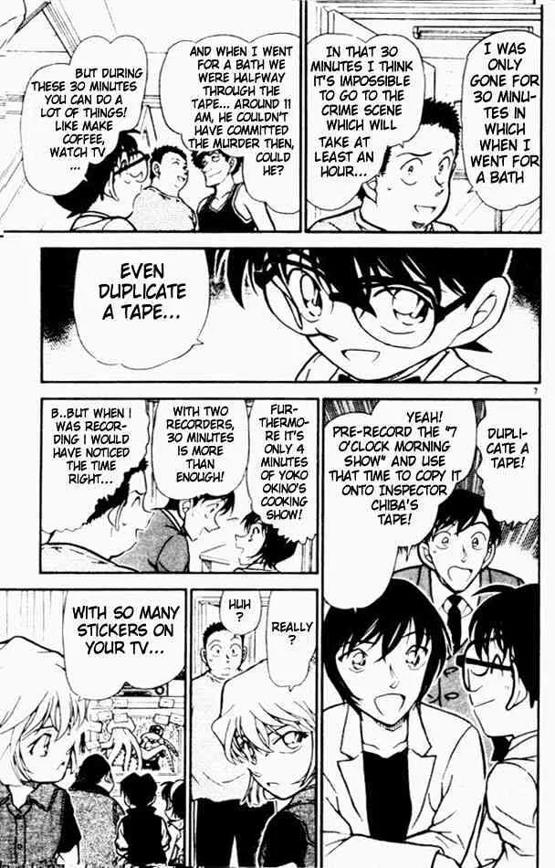 Read Detective Conan chapter 452 image 6 on Lezhin