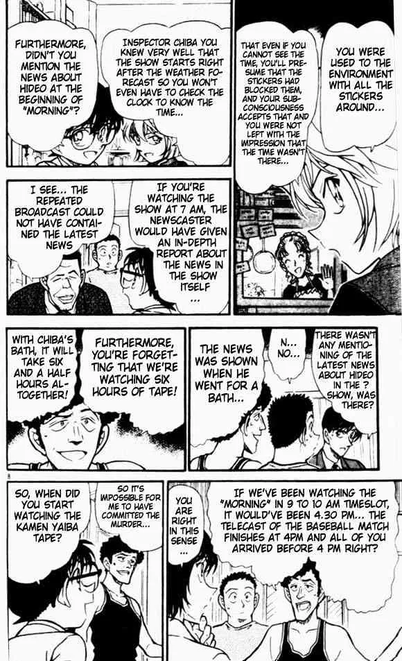 Read Detective Conan chapter 452 image 7 on Lezhin