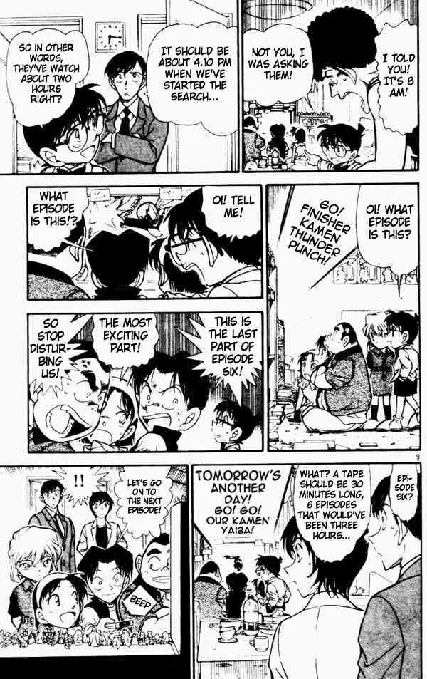 Read Detective Conan chapter 452 image 8 on Lezhin