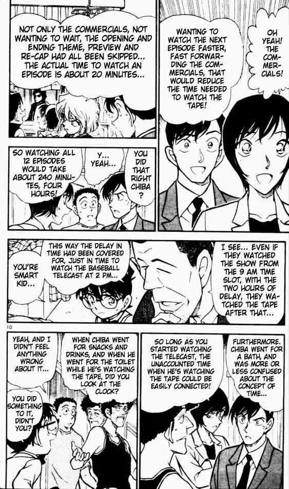 Read Detective Conan chapter 452 image 9 on Lezhin