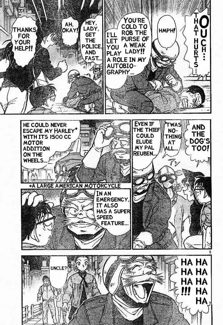 Read Detective Conan chapter 453 image 4 on Lezhin