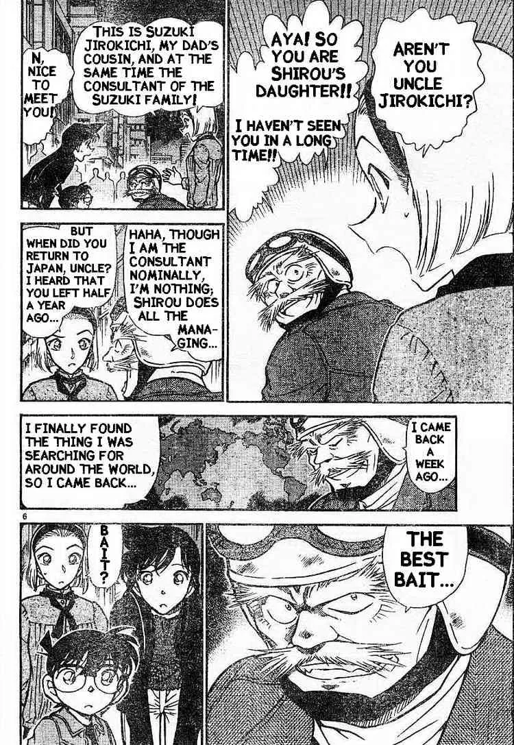 Read Detective Conan chapter 453 image 5 on Lezhin