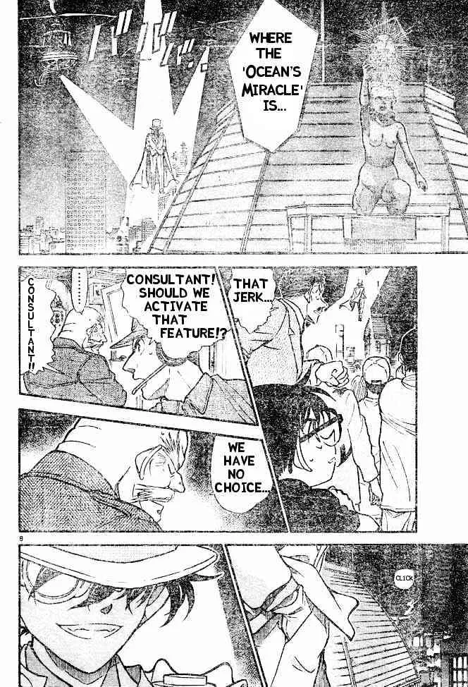 Read Detective Conan chapter 454 image 7 on Lezhin