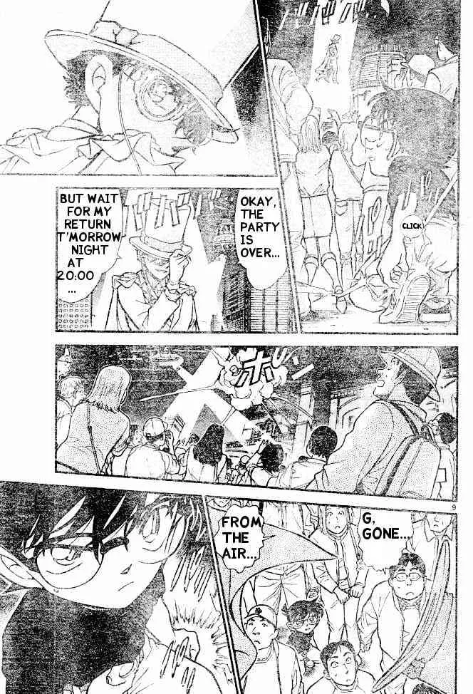 Read Detective Conan chapter 454 image 8 on Lezhin