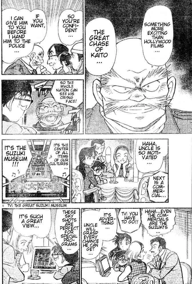 Read Detective Conan chapter 455 image 7 on Lezhin