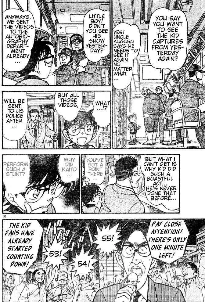 Read Detective Conan chapter 455 image 9 on Lezhin