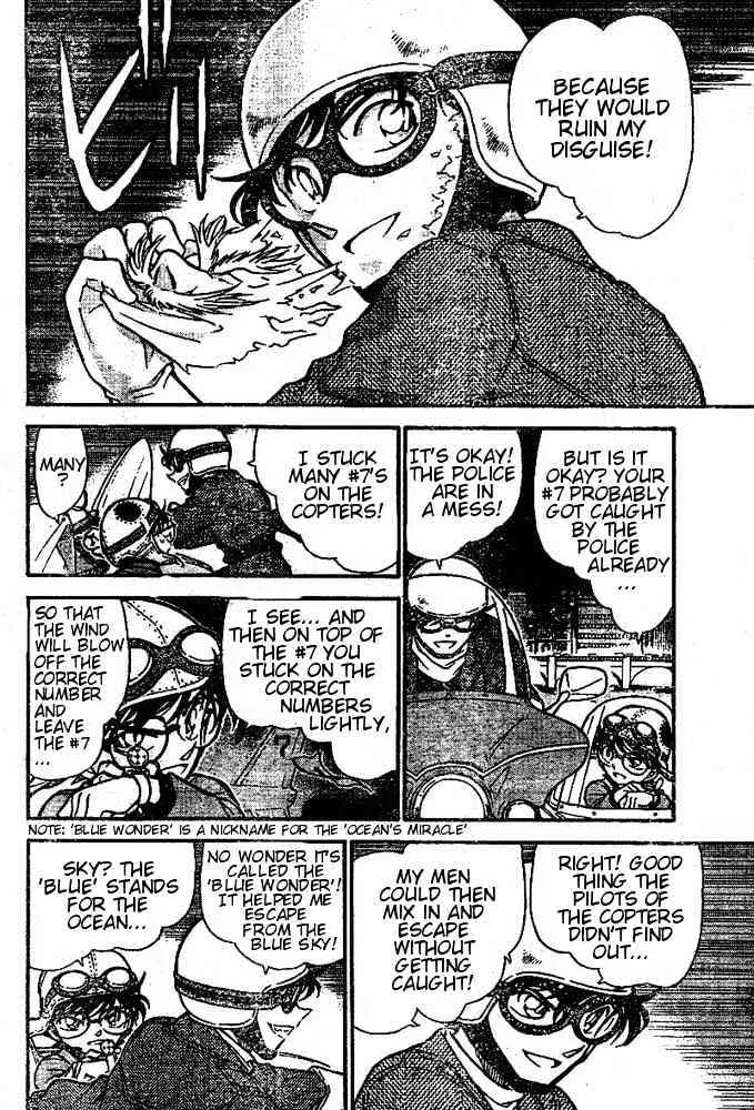Read Detective Conan chapter 456 image 13 on Lezhin