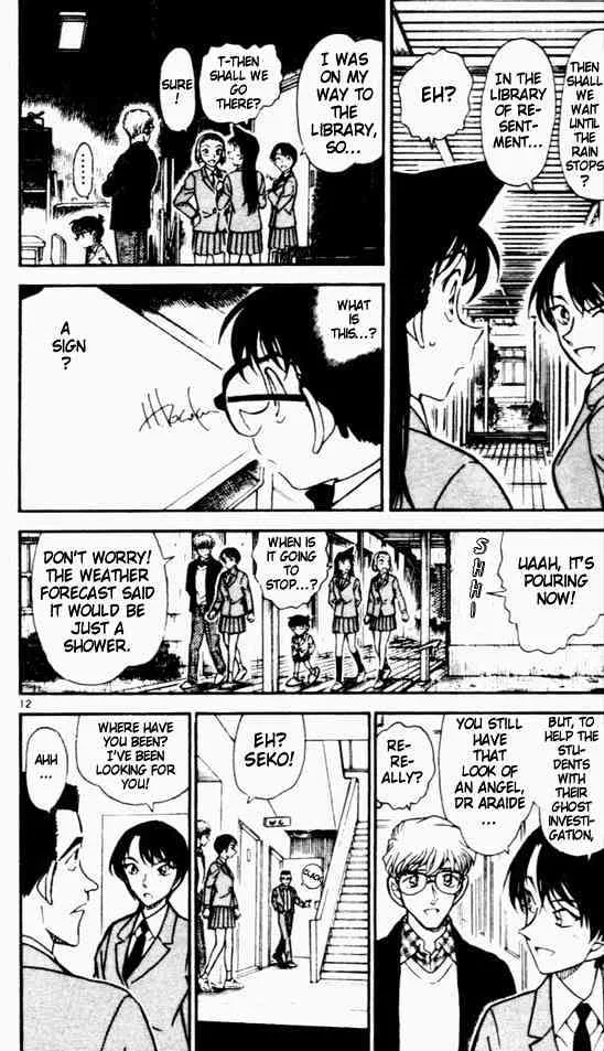 Read Detective Conan chapter 457 image 11 on Lezhin