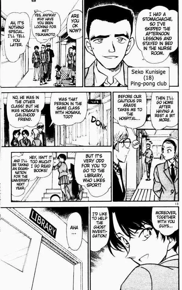 Read Detective Conan chapter 457 image 12 on Lezhin