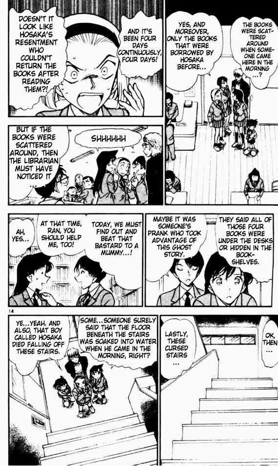 Read Detective Conan chapter 457 image 13 on Lezhin