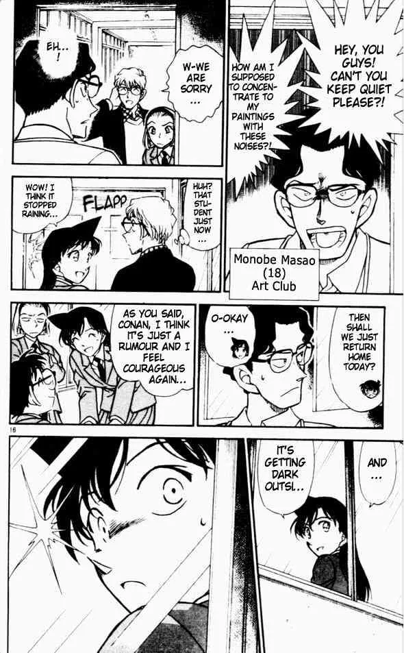 Read Detective Conan chapter 457 image 15 on Lezhin