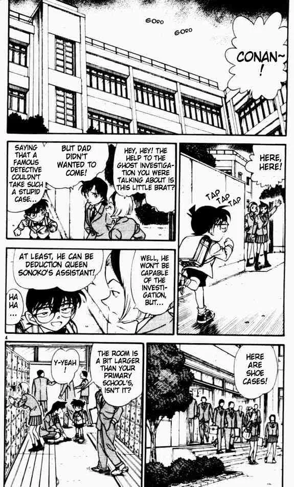 Read Detective Conan chapter 457 image 3 on Lezhin