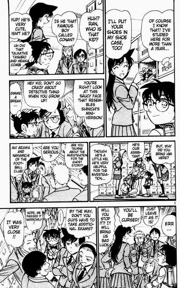 Read Detective Conan chapter 457 image 4 on Lezhin
