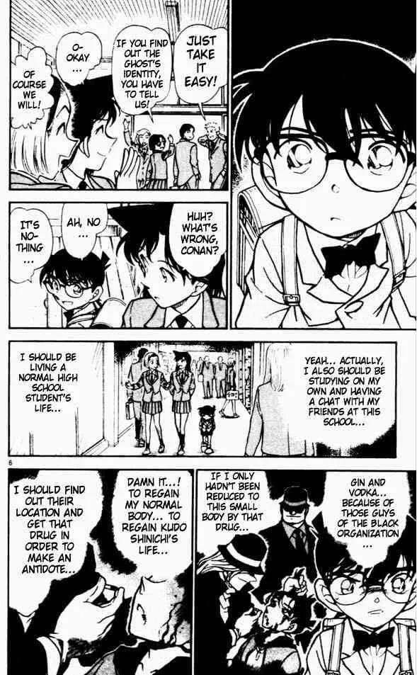 Read Detective Conan chapter 457 image 5 on Lezhin