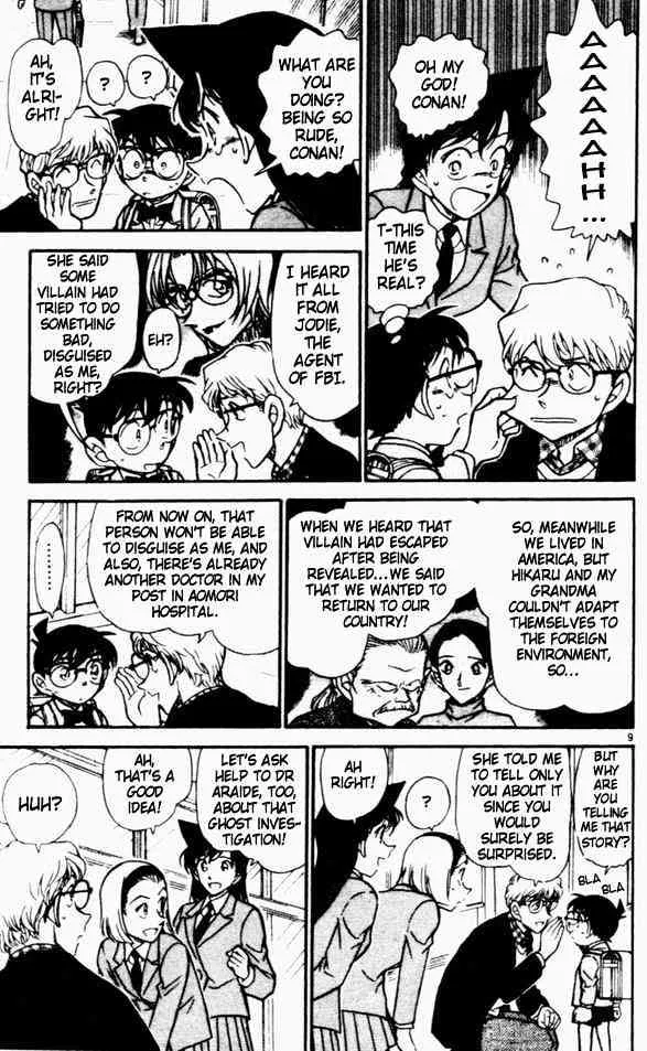 Read Detective Conan chapter 457 image 8 on Lezhin