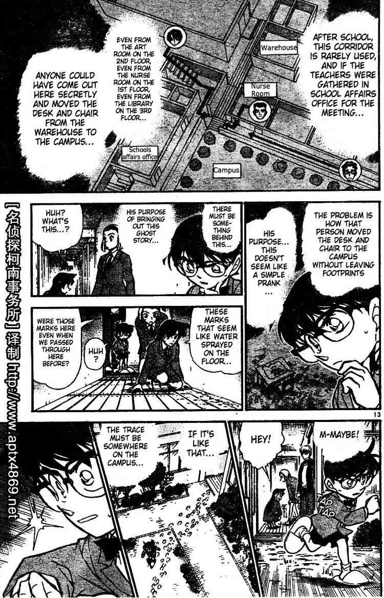 Read Detective Conan chapter 458 image 12 on Lezhin