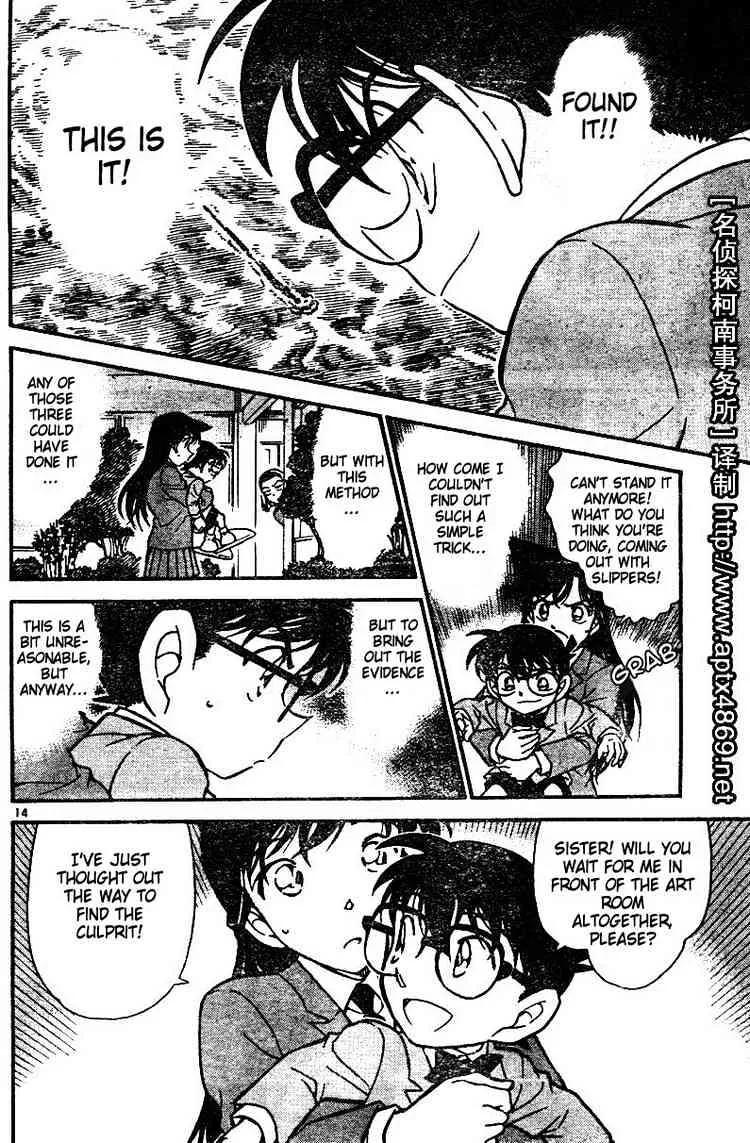Read Detective Conan chapter 458 image 13 on Lezhin