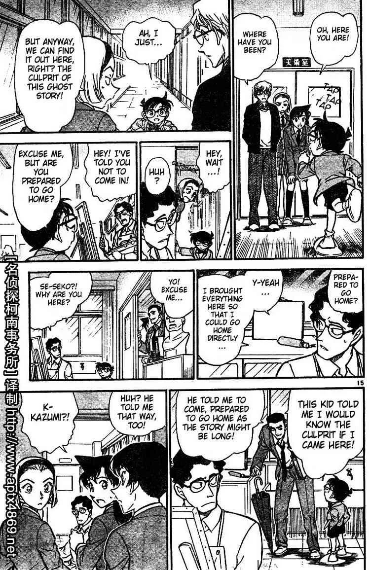 Read Detective Conan chapter 458 image 14 on Lezhin