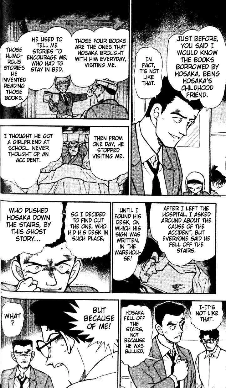 Read Detective Conan chapter 459 image 11 on Lezhin
