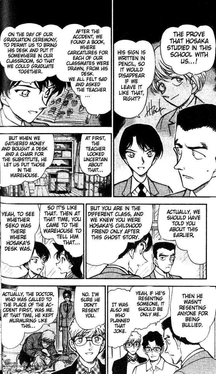 Read Detective Conan chapter 459 image 13 on Lezhin