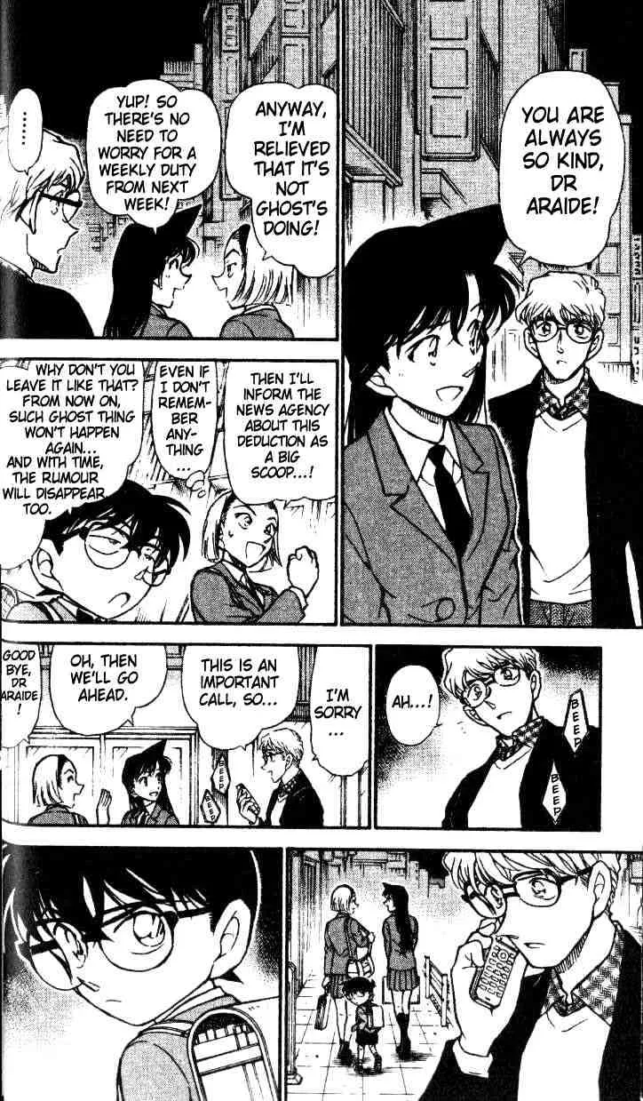 Read Detective Conan chapter 459 image 15 on Lezhin