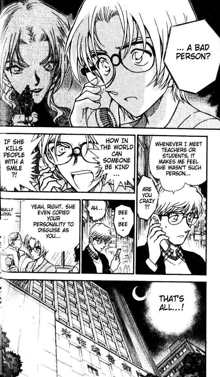Read Detective Conan chapter 459 image 17 on Lezhin