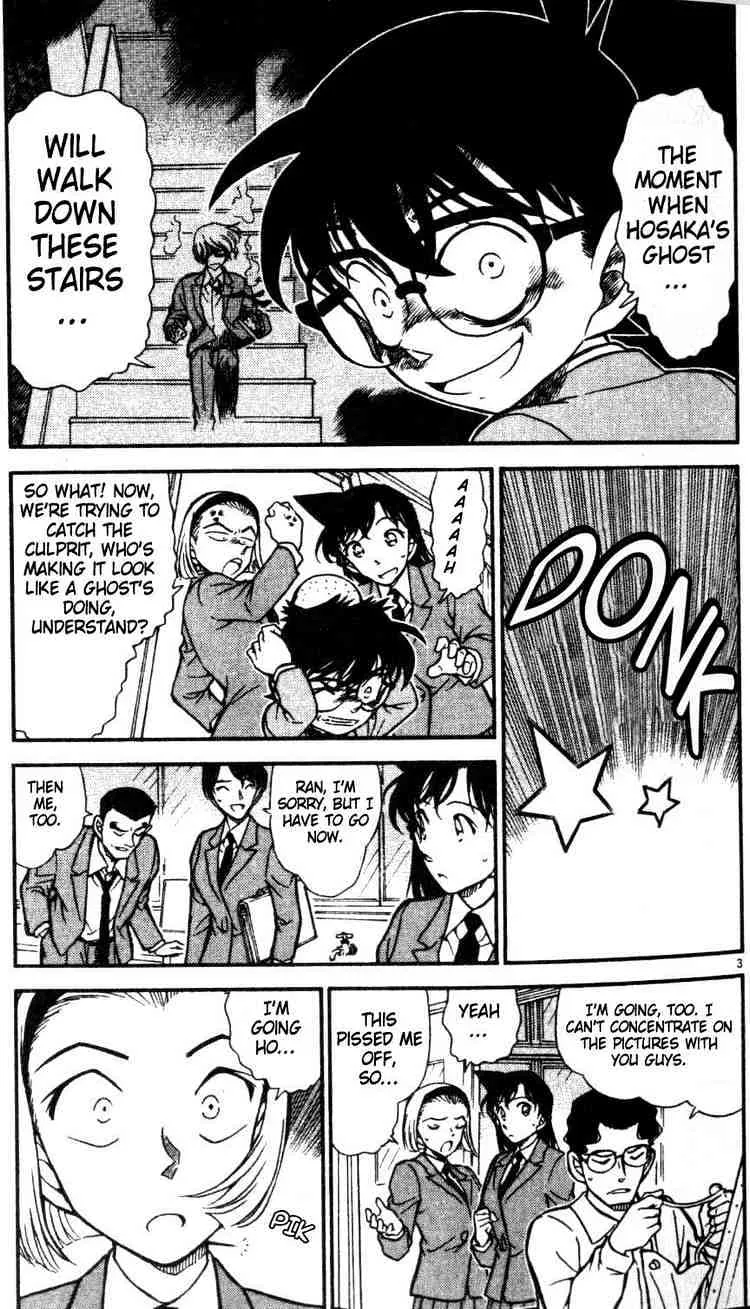 Read Detective Conan chapter 459 image 2 on Lezhin