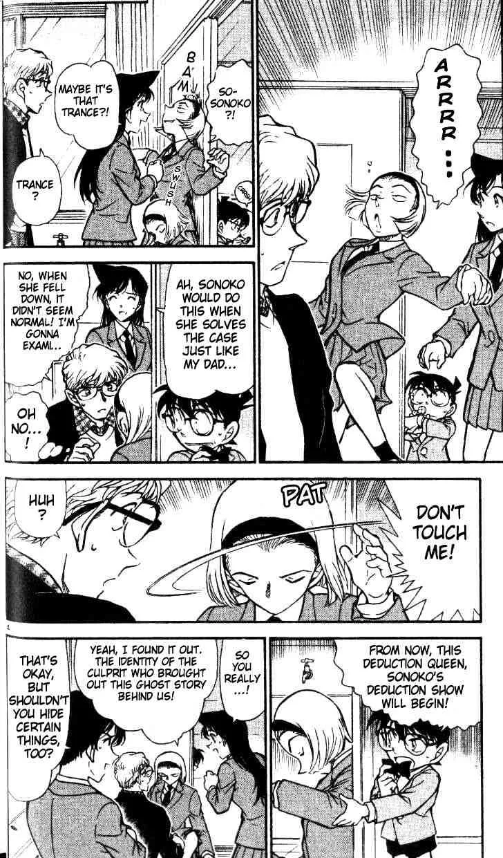 Read Detective Conan chapter 459 image 3 on Lezhin