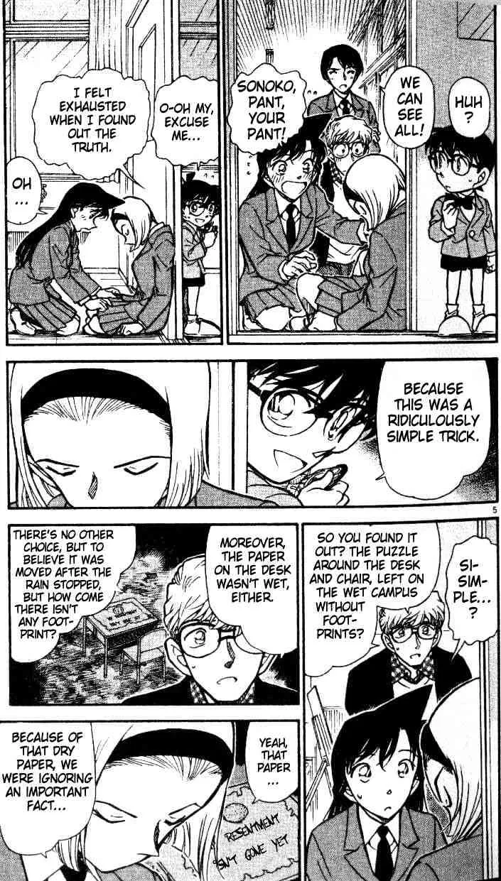 Read Detective Conan chapter 459 image 4 on Lezhin