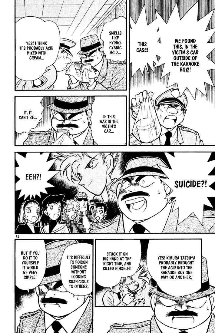 Read Detective Conan chapter 46 image 11 on Lezhin