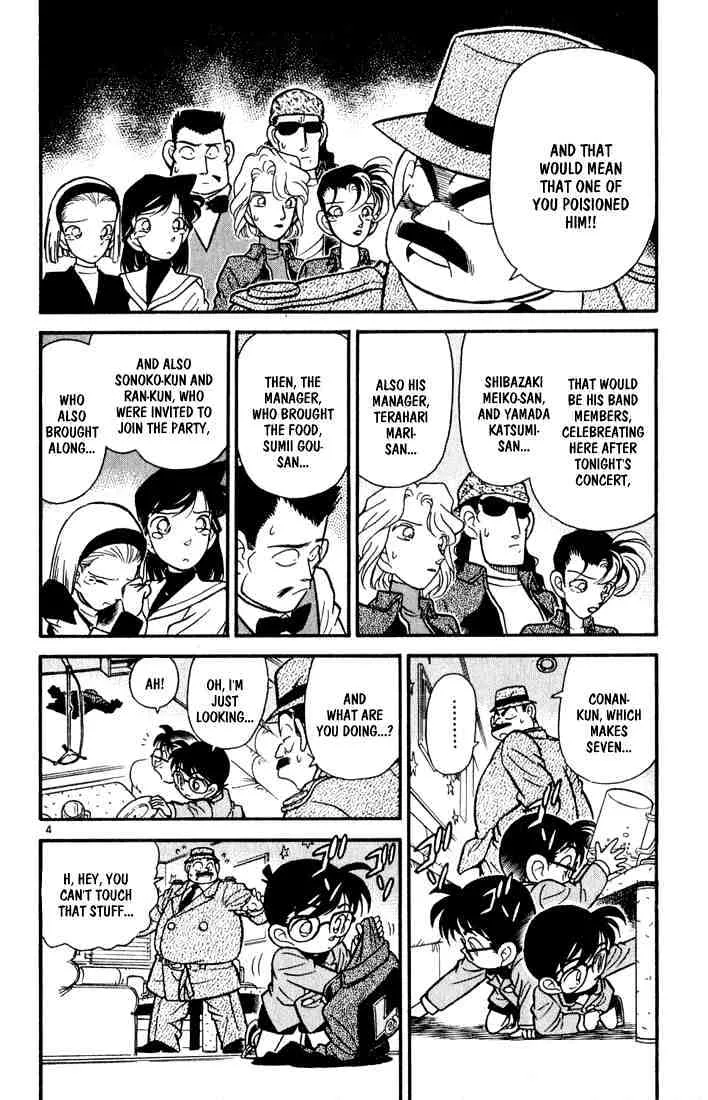 Read Detective Conan chapter 46 image 3 on Lezhin