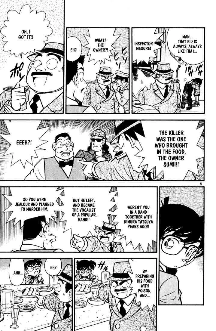 Read Detective Conan chapter 46 image 4 on Lezhin