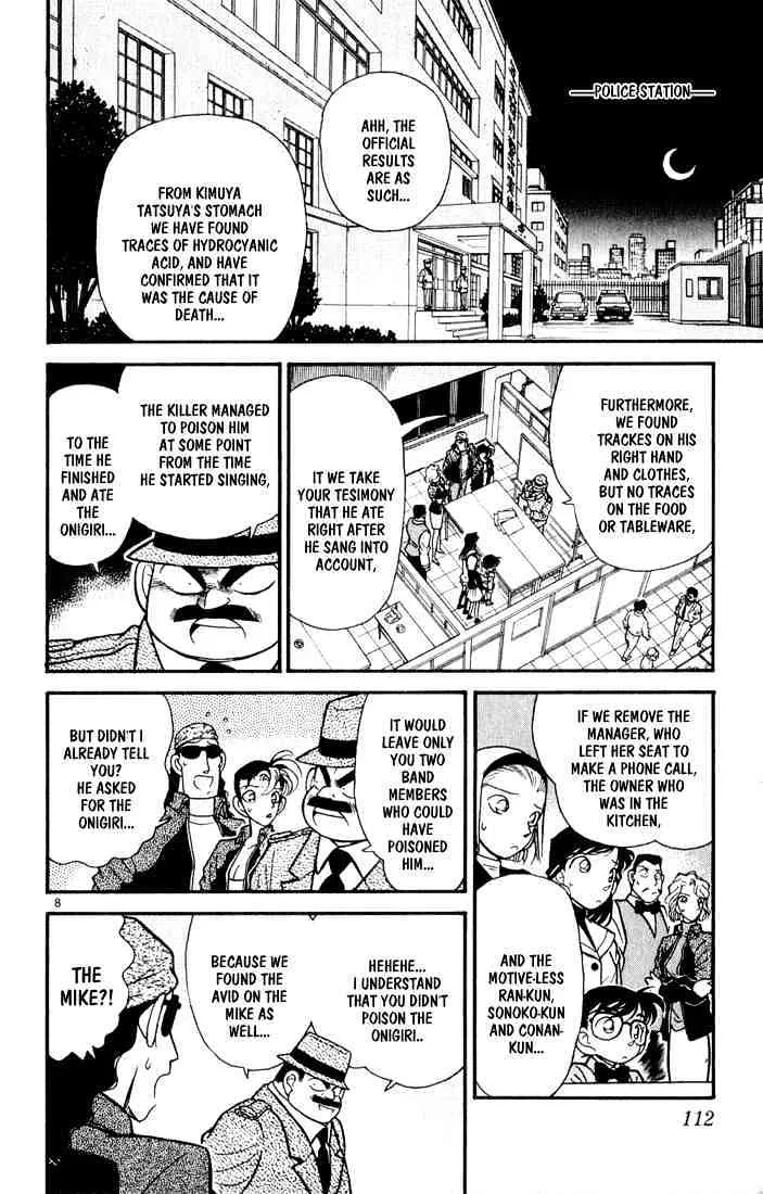 Read Detective Conan chapter 46 image 7 on Lezhin