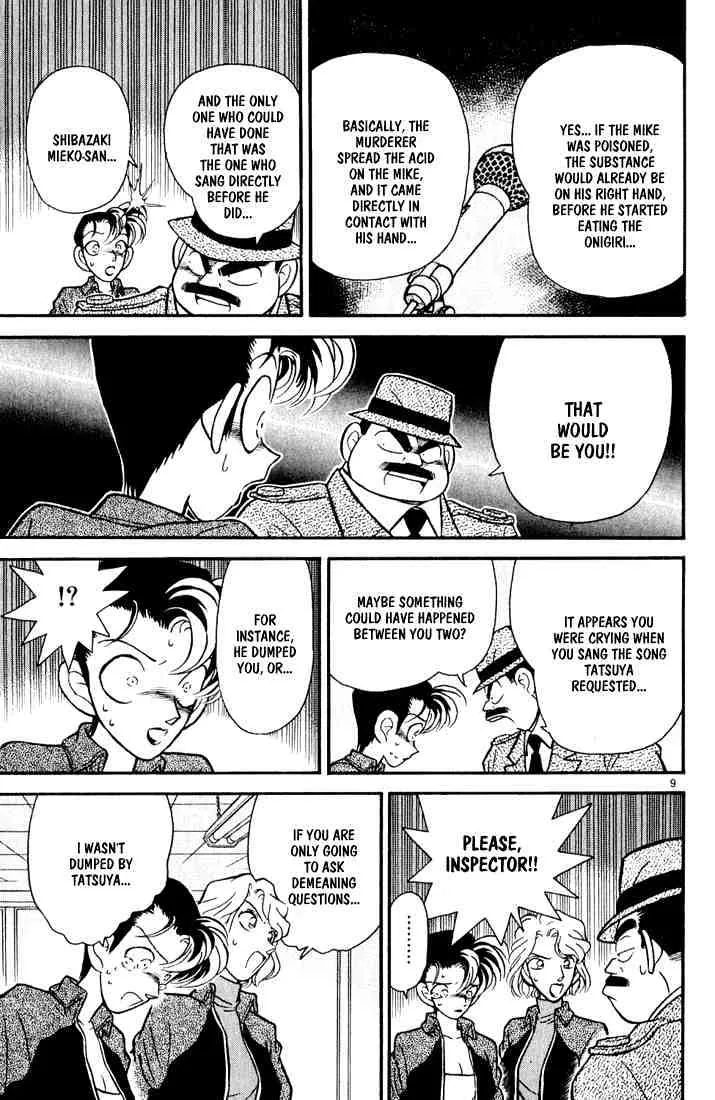 Read Detective Conan chapter 46 image 8 on Lezhin