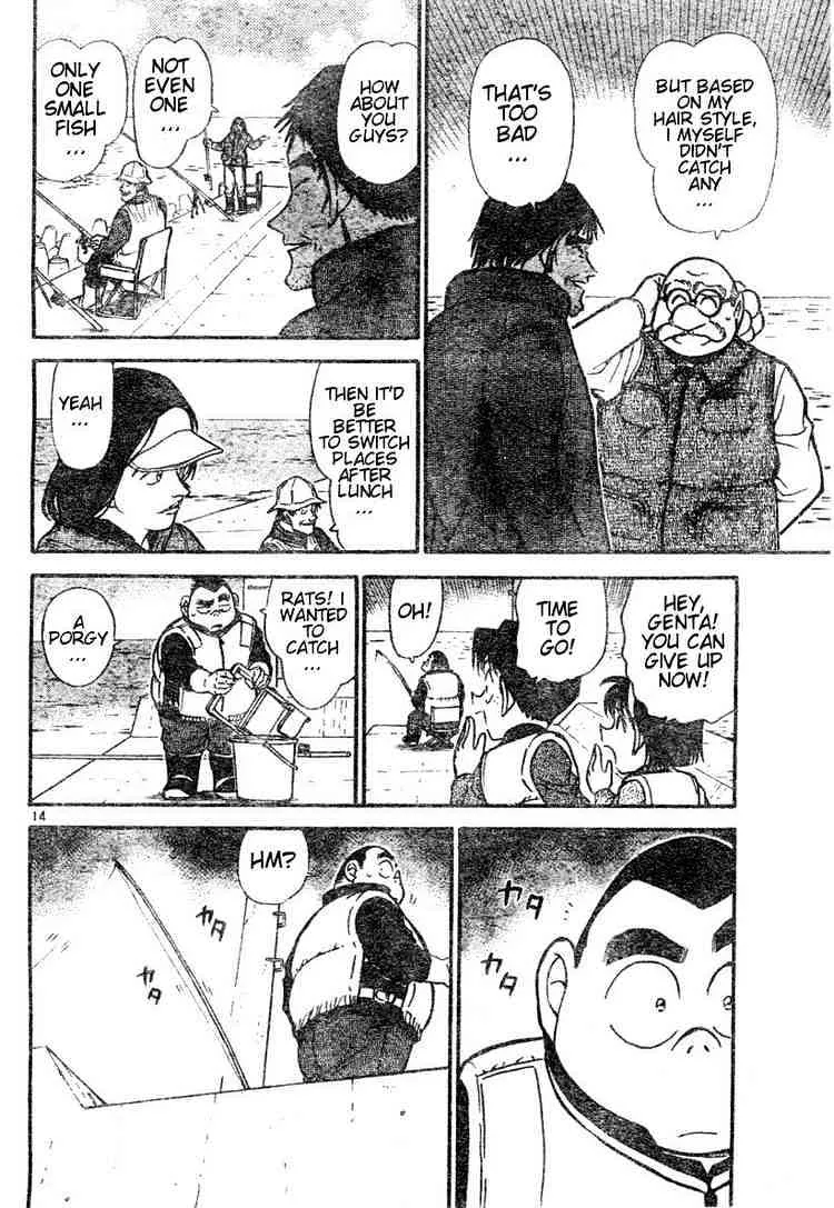 Read Detective Conan chapter 460 image 13 on Lezhin