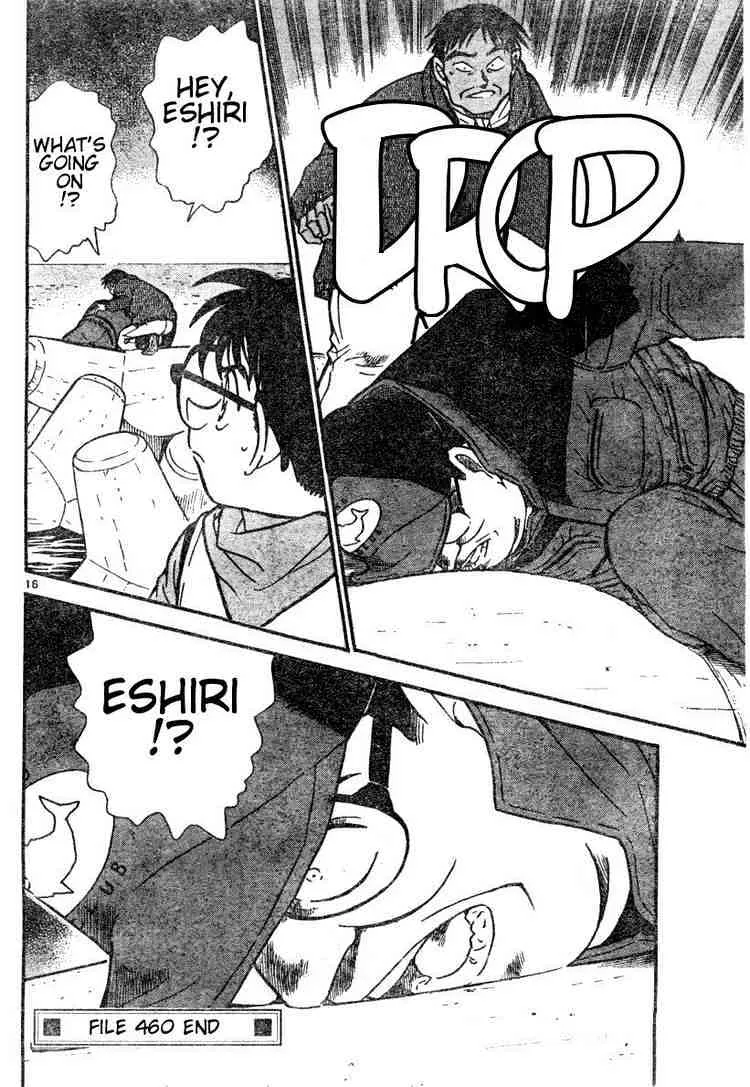 Read Detective Conan chapter 460 image 15 on Lezhin