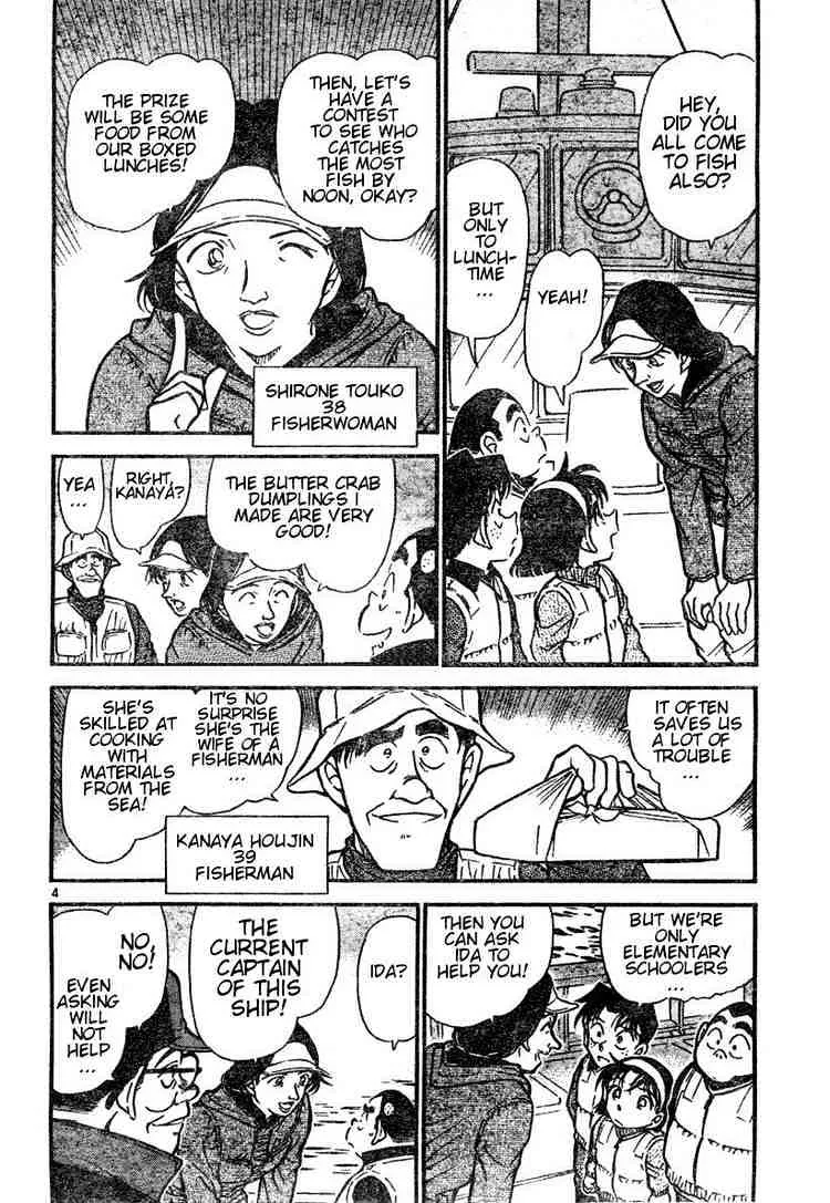 Read Detective Conan chapter 460 image 3 on Lezhin